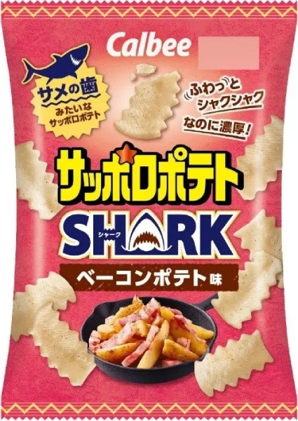 サメの歯みたいでシャークシャク　「サッポロポテトSHARK（シャーク） ベーコンポテト味」が期間限定発売