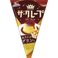 大人の上質なデザート「ザ・クレープ　ほろにがプリン味」期間限定発売