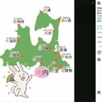 「十二支の動物地名」マップのツイート（スクリーンショット）