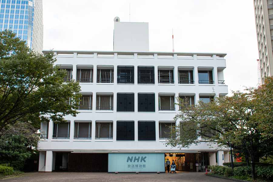 日本初のラジオ送信所跡に建つNHK放送博物館
