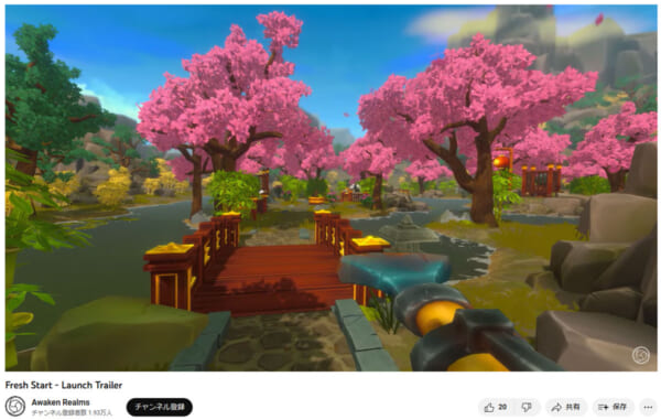 ゲームトレイラーのスクリーンショットです