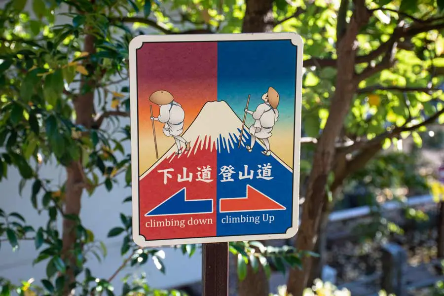 登山と下山の順路は別になっている