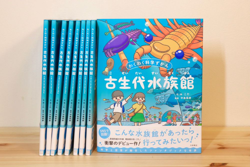 「立体造形」から独創的な平面を生み出した投稿者の本職は絵本作家・イラストレーター。