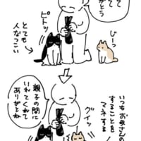 親子でサンドイッチにしてくれた（AKRさん提供）