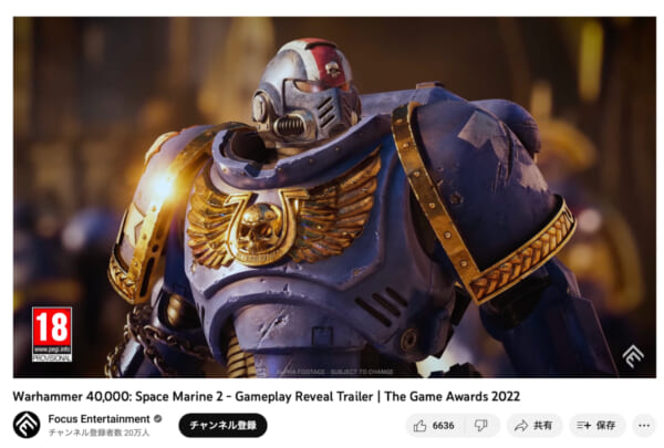 偉大で神聖なる皇帝陛下の恩為に！　「Warhammer 40,000: Space Marine 2」トレイラー公開