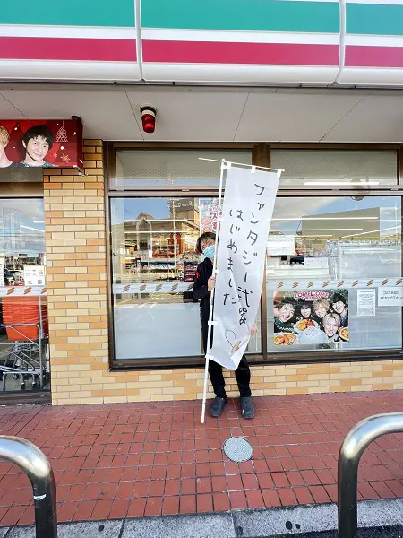 勇者必見 武器が買えるコンビニが兵庫県にあった！ | おたくま経済新聞