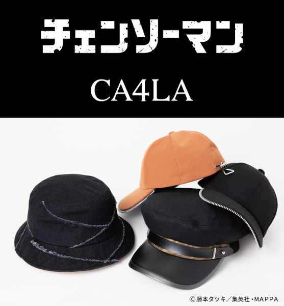 チェンソーマン×CA4LA