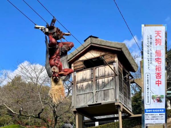 辻川山公園の逆さ天狗が「帰宅拒否」　小屋に戻れなくなった原因は……　