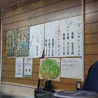 牛すじカレーライス並盛のご飯の量は450グラム