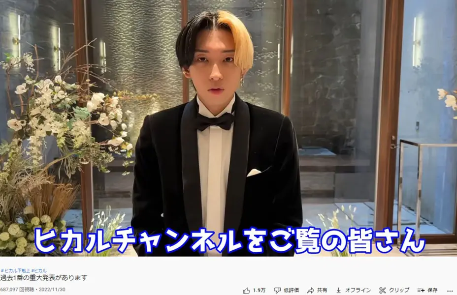YouTuberヒカルが重大発表　1億円以上かけて制作された「下剋上」が12月1日より1週間連続公開