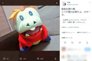 「おかえりホゲータ」新幹線に取り残されたポケモンぬいぐるみ　無事に帰宅