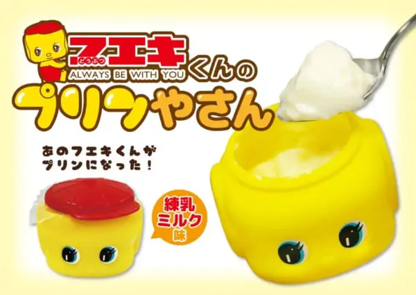 フエキくん練乳ミルクプリンが復活！