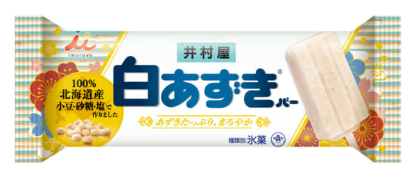 白あずきバーパッケージ