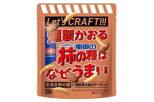 燻製かおる亀田の柿の種はなぜうまい