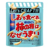 しおで食べる亀田の柿の種はなぜうまい