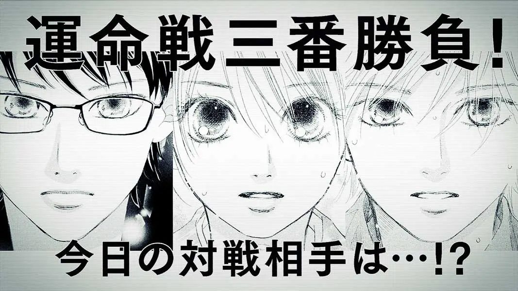 ちはやふる」完結50巻が12月13日に発売 朝日新聞に単行本表紙×名