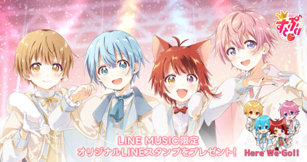 すとぷりLINEスタンプ02