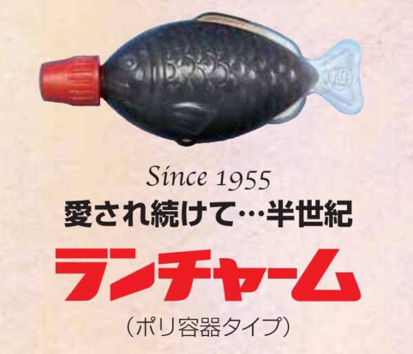 「ランチをチャーミングに」から生まれたたれビン「ランチャーム」。製造元「旭創業」に話を聞いた。