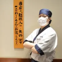 丸亀製麺の麺職人が作るうどんを食べてきた