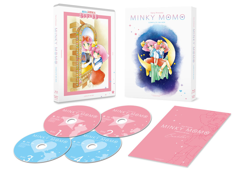 「魔法のプリンセス ミンキーモモ」シリーズ・コンプリート BD-BOX
