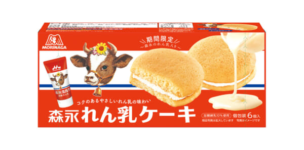 れん乳ケーキ