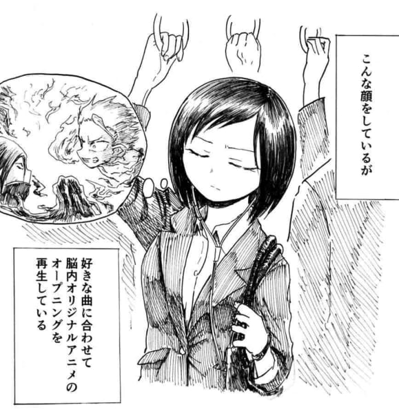 通勤あるある？曲に合わせて脳内オリジナルアニメOPを再生する遊びに共感の嵐