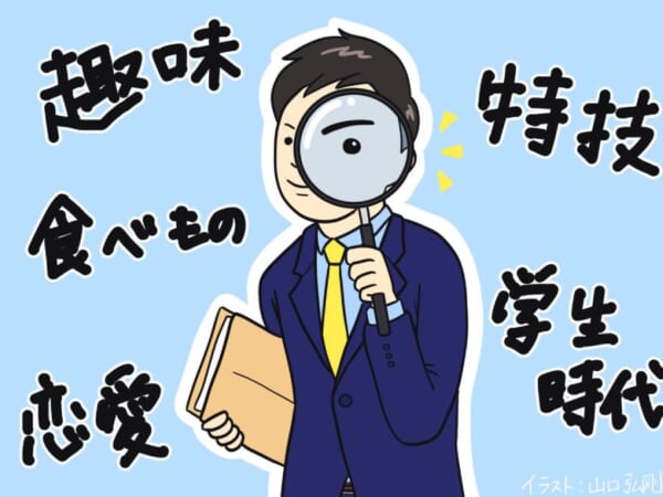 テレビ番組のリサーチャーはどんなことをする人？