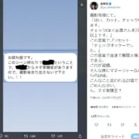 志尊淳、花束ならぬネギ束贈呈のため「撮影後走り出さないでください」