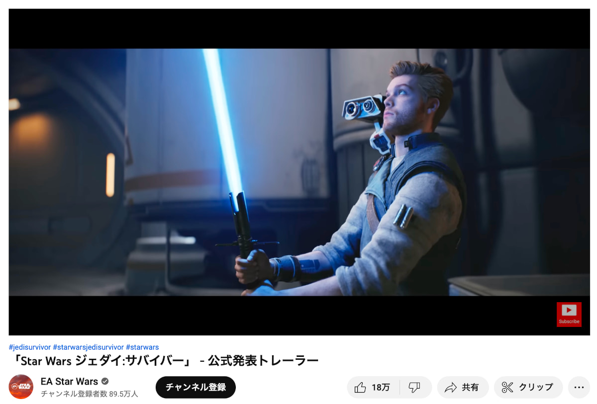 Star Wars ジェダイ：サバイバー