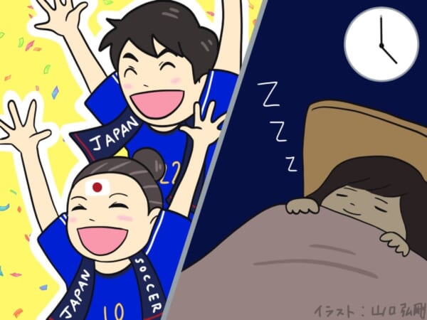 「試合は見ない」応援スタイルに注目　ワールドカップでSNSに相次ぐ「私が見ると負けるから見ない」の声