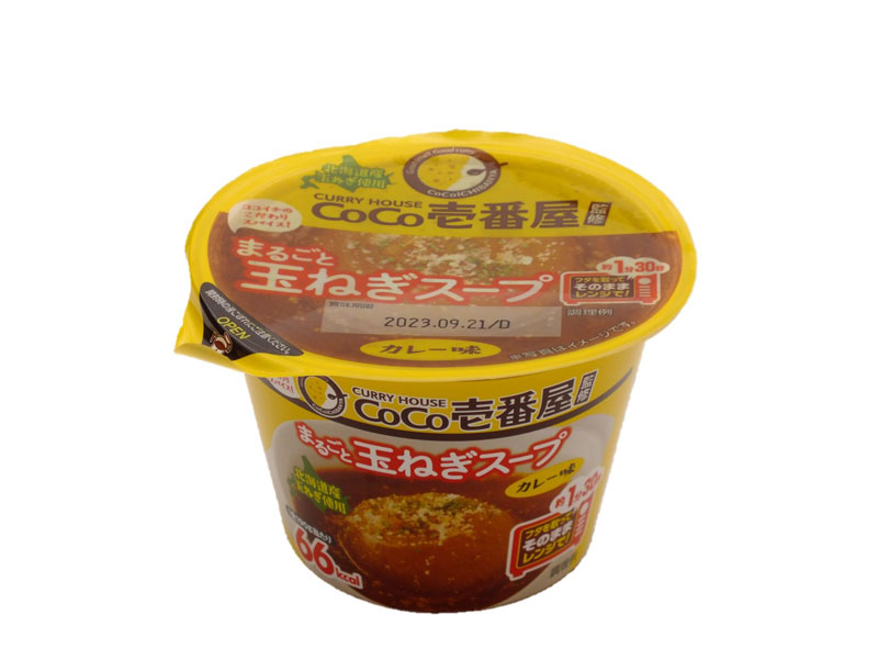 oCo壱番屋監修　まるごと玉ねぎスープ（カレー味）02