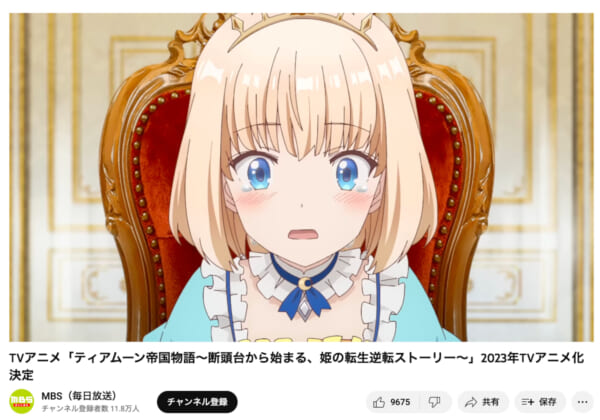 おたくまライターが選ぶ2023年アニメ注目の作品5選　ご紹介！