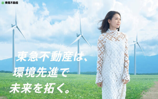 東急不動産CM「どこよりも早く」01
