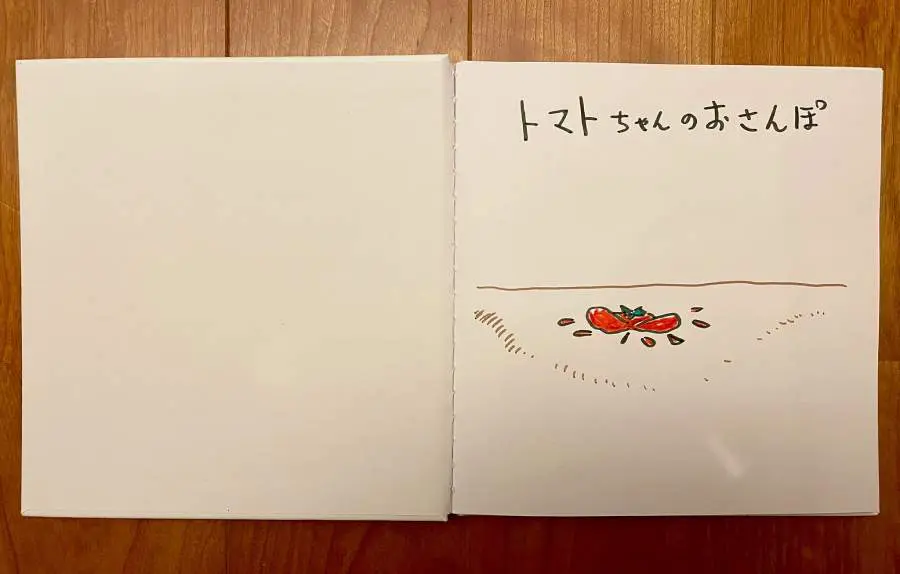 1歳の甥に贈られた手作り絵本がダークすぎるも……「出版希望」と絶賛の声多数 | おたくま経済新聞