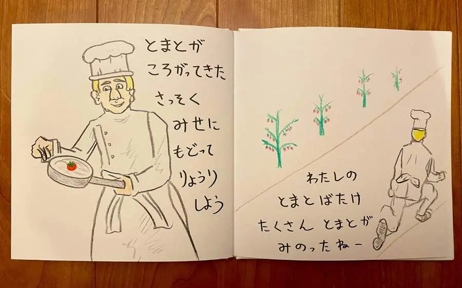 1歳の甥に贈られた手作り絵本がダークすぎるも……「出版希望」と絶賛の声多数 | おたくま経済新聞