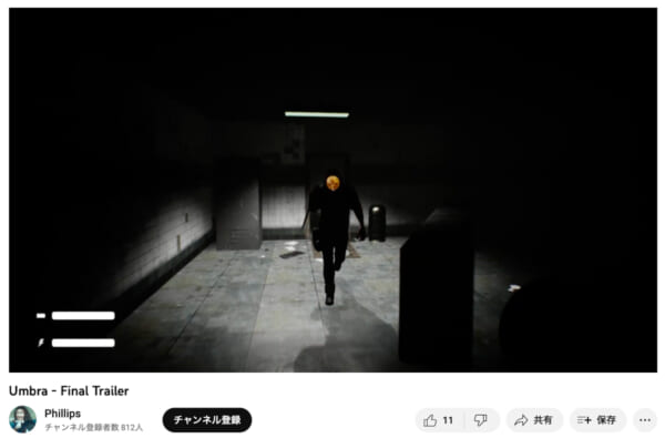 殺人鬼の襲撃から必死に逃げろ！　FPSサバイバルホラーゲーム「Umbra」がめちゃくちゃ怖い