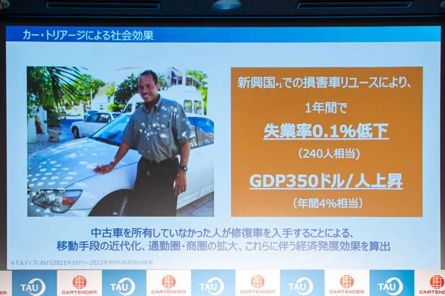 【送料無料】中尾明慶さん掲載ページ（約A3サイズ）#7695 スマホで損害車の写真を送信→AIが約30秒で査定 中尾明慶も出席