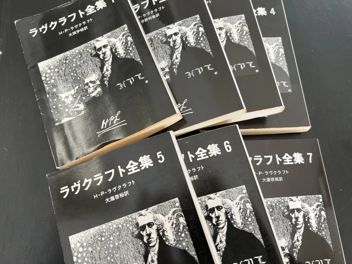 クトゥルフ神話の民よ……！2023年は「ダゴン」商業誌掲載100周年って気づいてた？今だから振り返る本作の魅力 | おたくま経済新聞