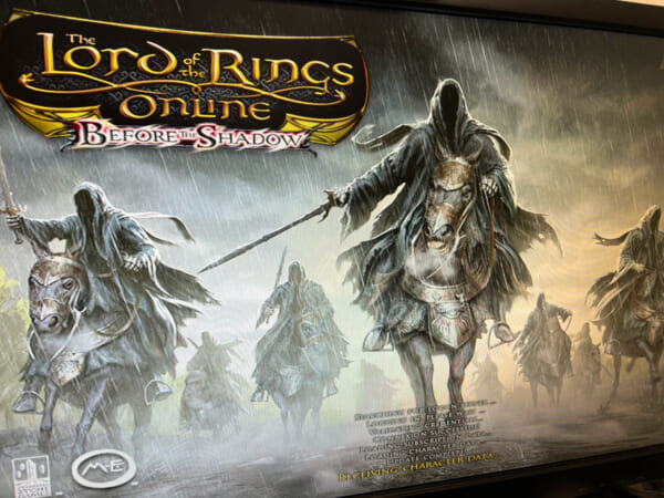 LotRO起動画面