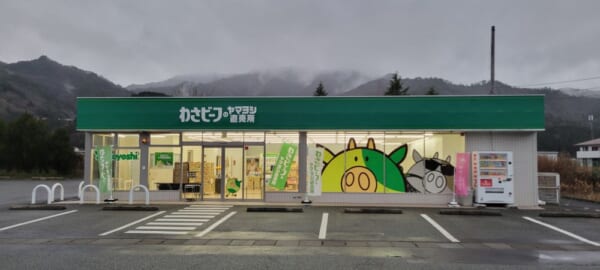 そこはわさビーフ・クラスタたちの夢の楽園。兵庫・朝来の「ヤマヨシ直売所」に行ってみた。