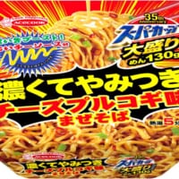 スーパーカップ大盛り　濃くてやみつき　チーズプルコギ味まぜそば