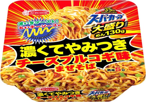 スーパーカップ大盛り　濃くてやみつき　チーズプルコギ味まぜそば