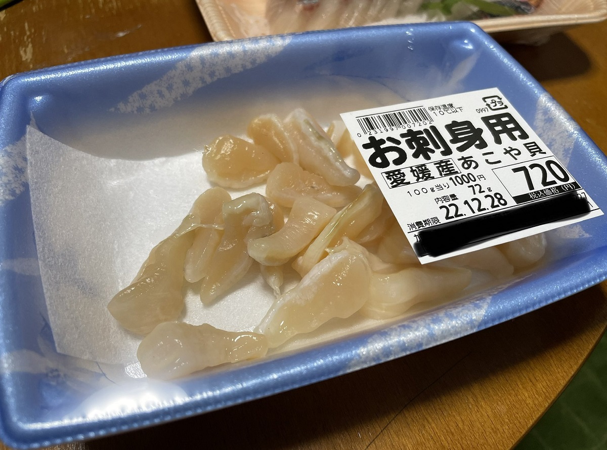 アコヤガイの刺身を食べていたら真珠が出現！珍しい出来事に「アタリですね」