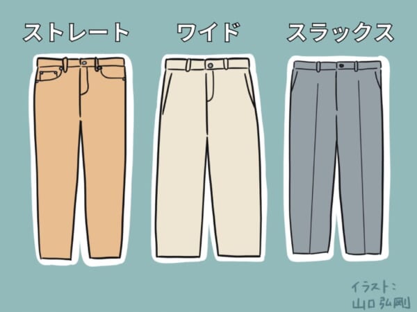 仕事初めの前にクローゼットをスッキリ！きれいなズボンのたたみ方教えます