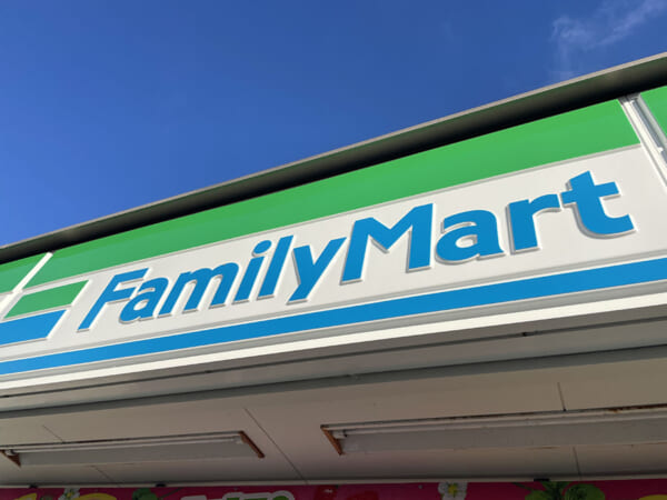 ファミリーマートの看板