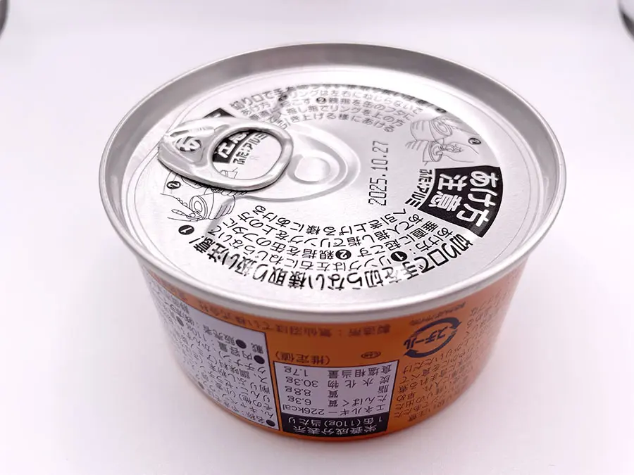 富士宮やきそば缶うえから