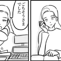 画像提供：ゐさん（@irk_hrk）