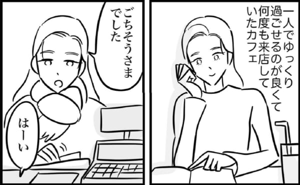 画像提供：ゐさん（@irk_hrk）
