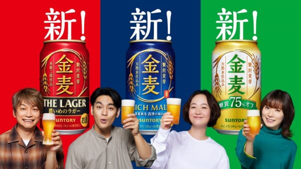 新テレビCMは「リニューアル」篇、「いい時間」篇、「金麦晩酌」篇、「160億本」篇の全4篇