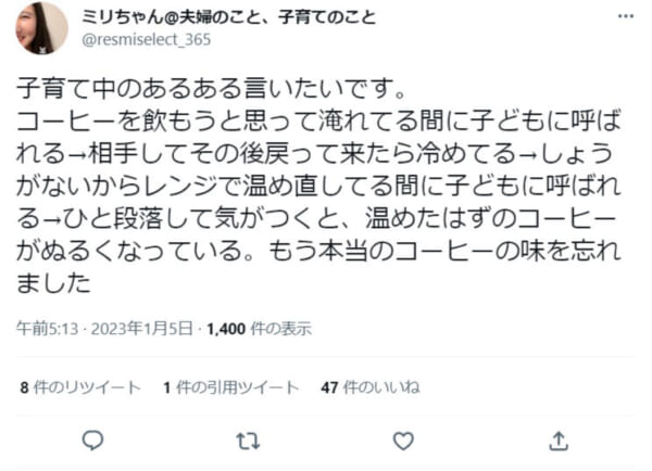 子育て中あるある言いたいです